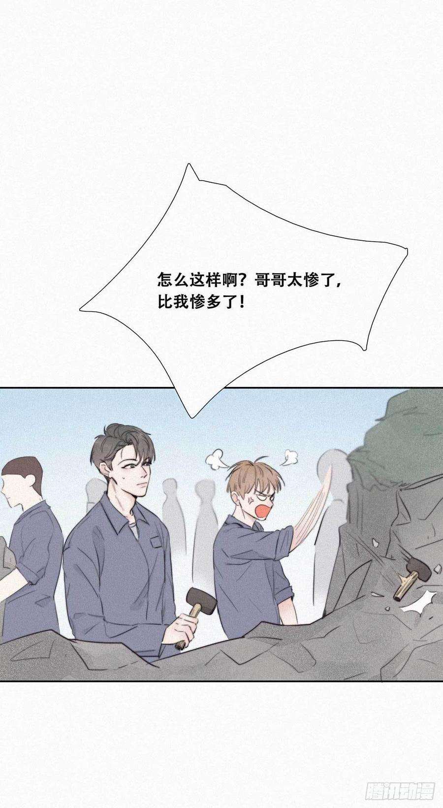 逆袭之好孕人生2话 “坦诚相见”