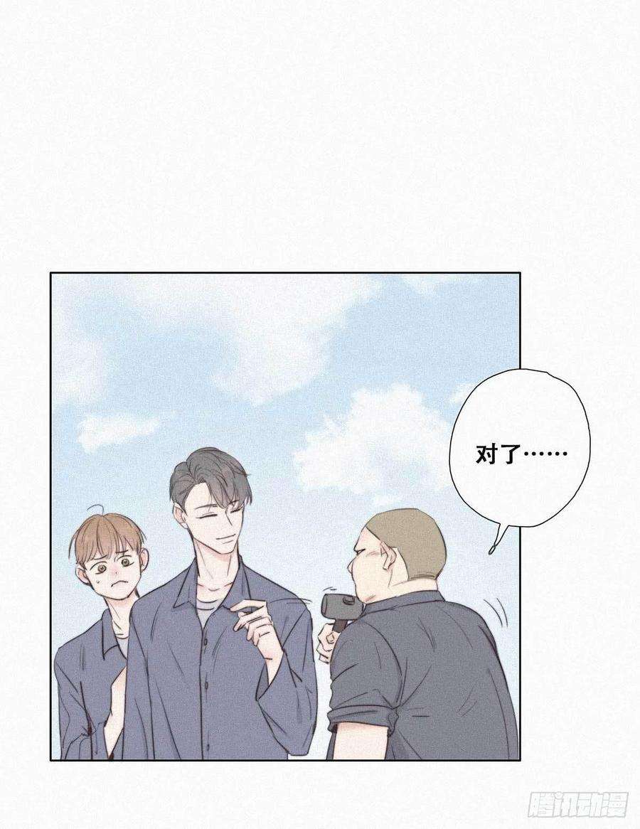 逆袭之好孕人生2话 “坦诚相见”