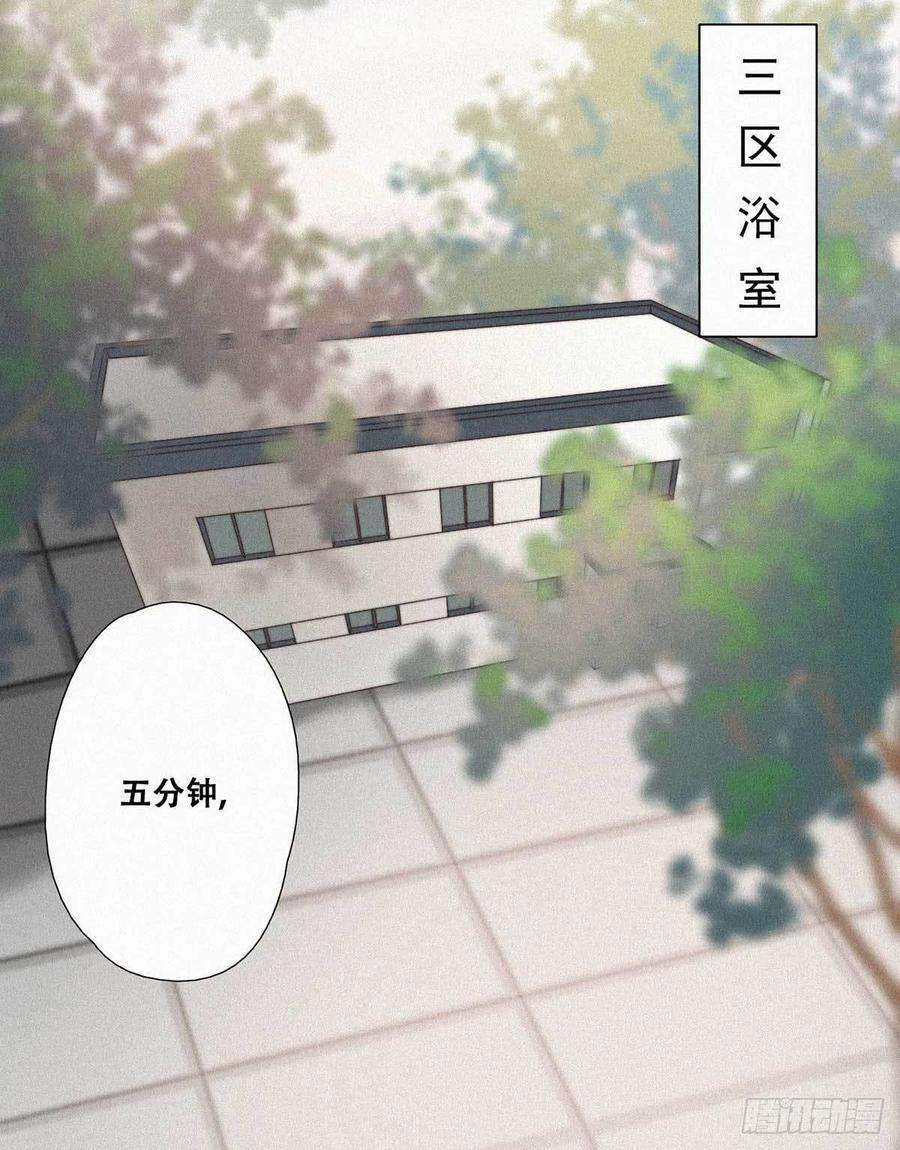 逆袭之好孕人生2话 “坦诚相见”