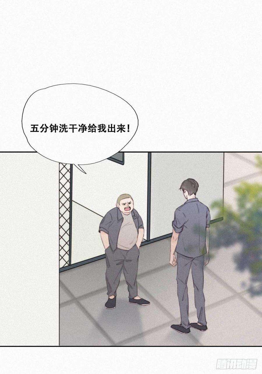 逆袭之好孕人生2话 “坦诚相见”