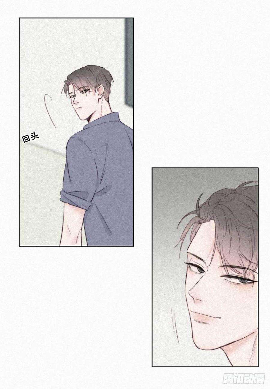 逆袭之好孕人生2话 “坦诚相见”