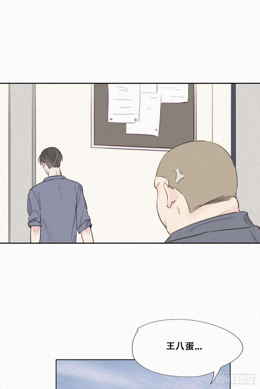 逆袭之好孕人生2话 “坦诚相见”