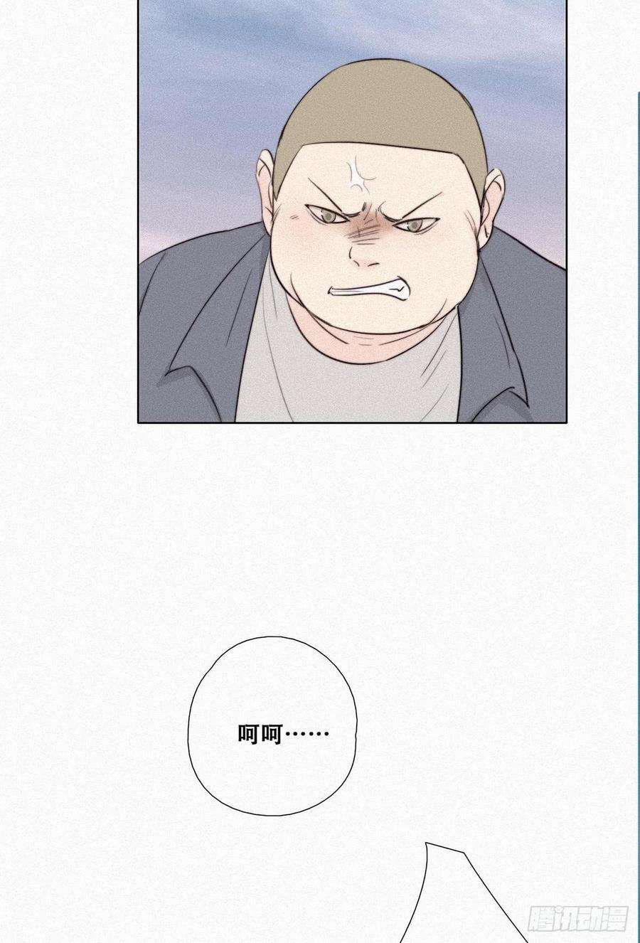 逆袭之好孕人生2话 “坦诚相见”