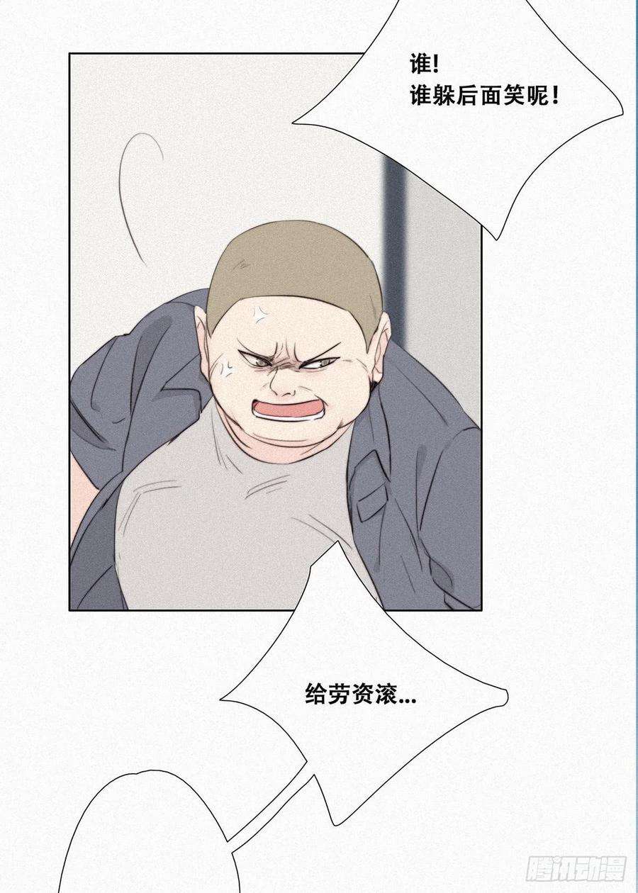 逆袭之好孕人生2话 “坦诚相见”