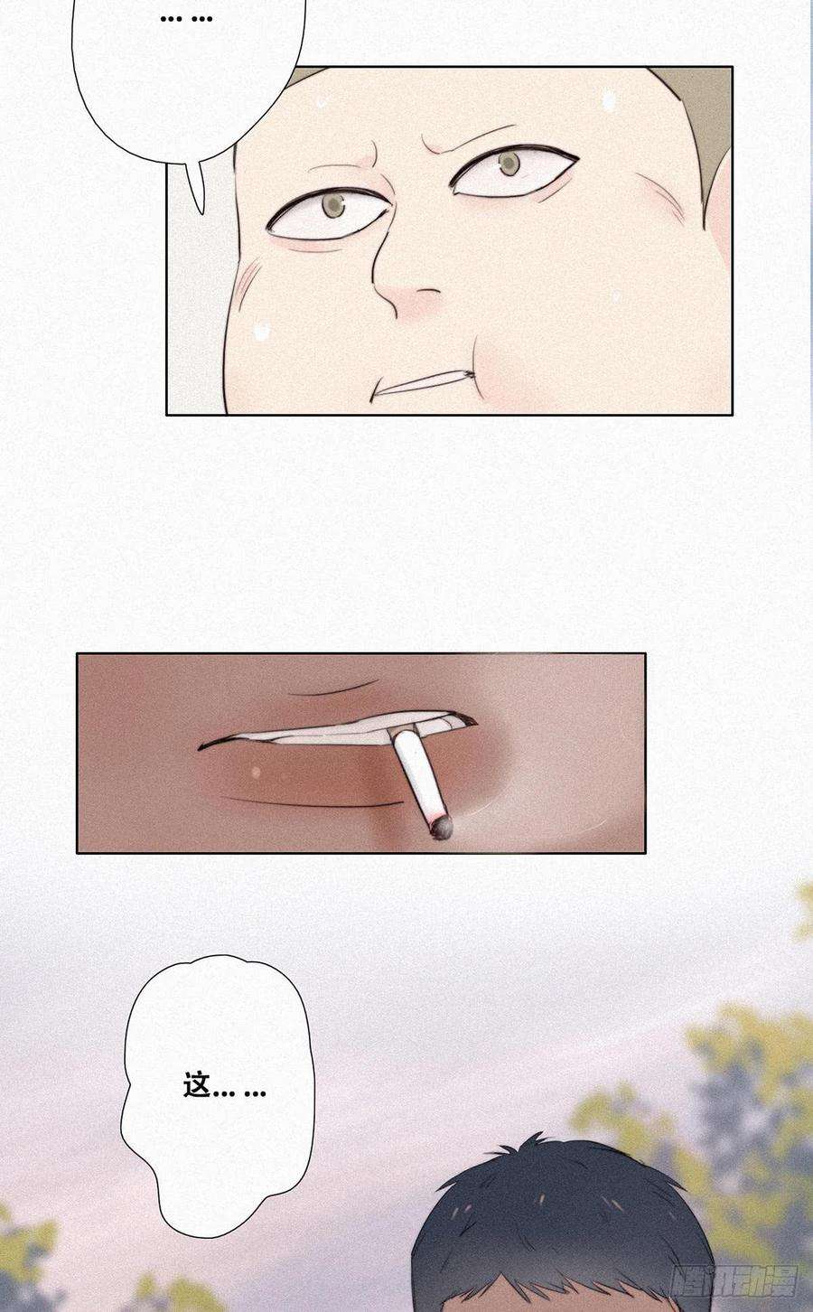 逆袭之好孕人生2话 “坦诚相见”