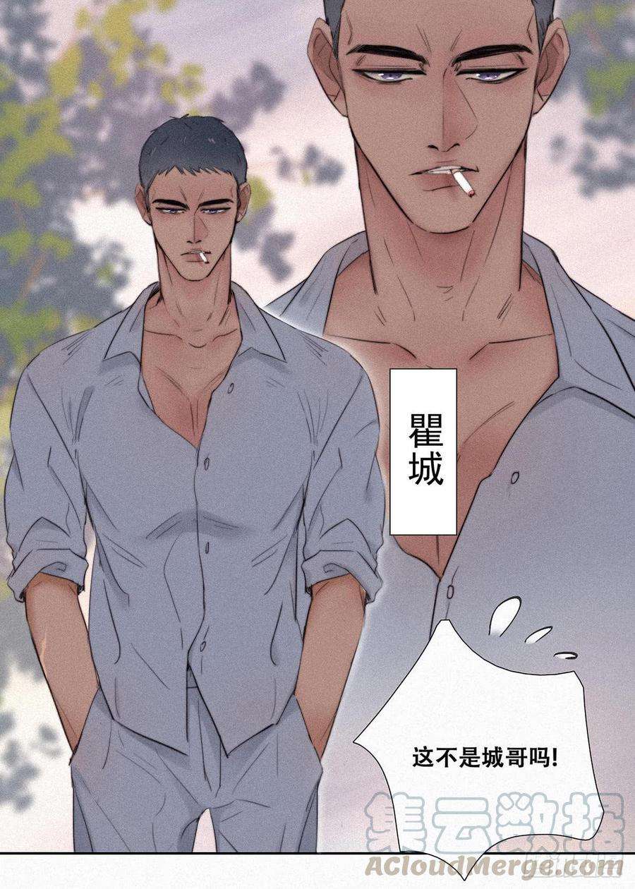 逆袭之好孕人生2话 “坦诚相见”