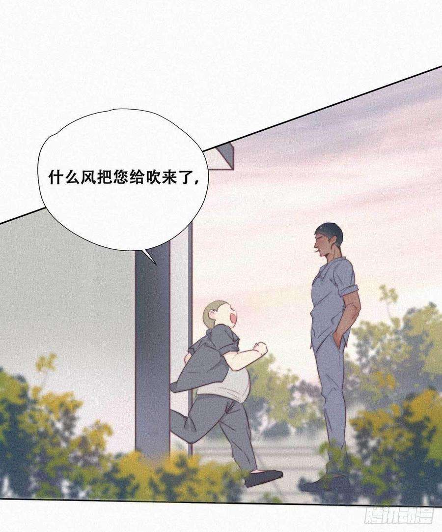 逆袭之好孕人生2话 “坦诚相见”