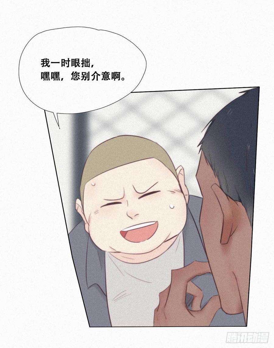 逆袭之好孕人生2话 “坦诚相见”