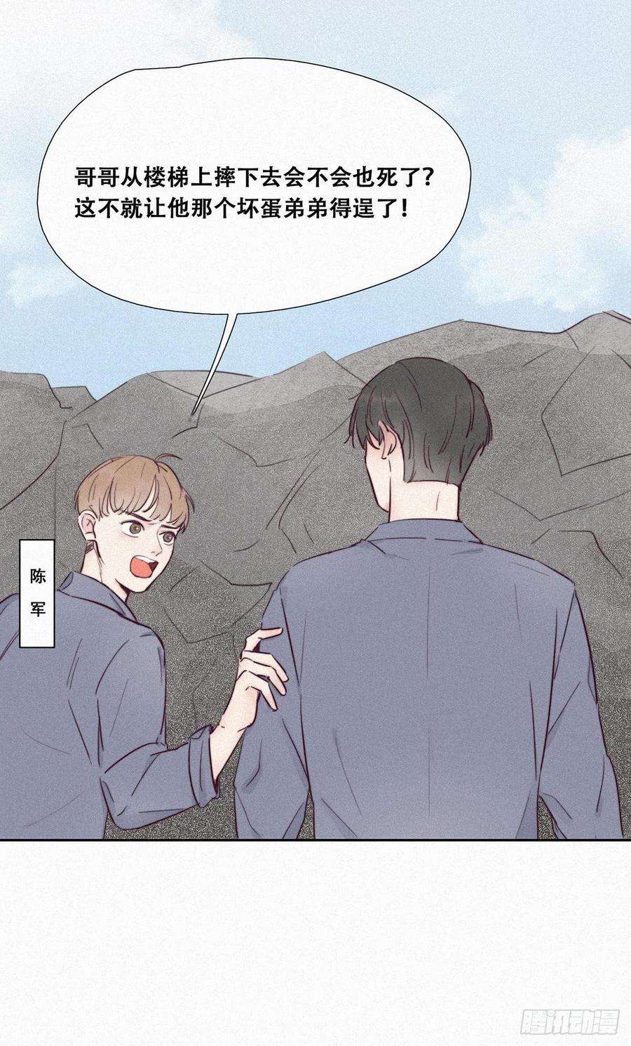 逆袭之好孕人生2话 “坦诚相见”