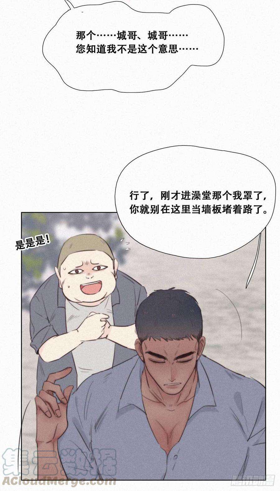 逆袭之好孕人生2话 “坦诚相见”