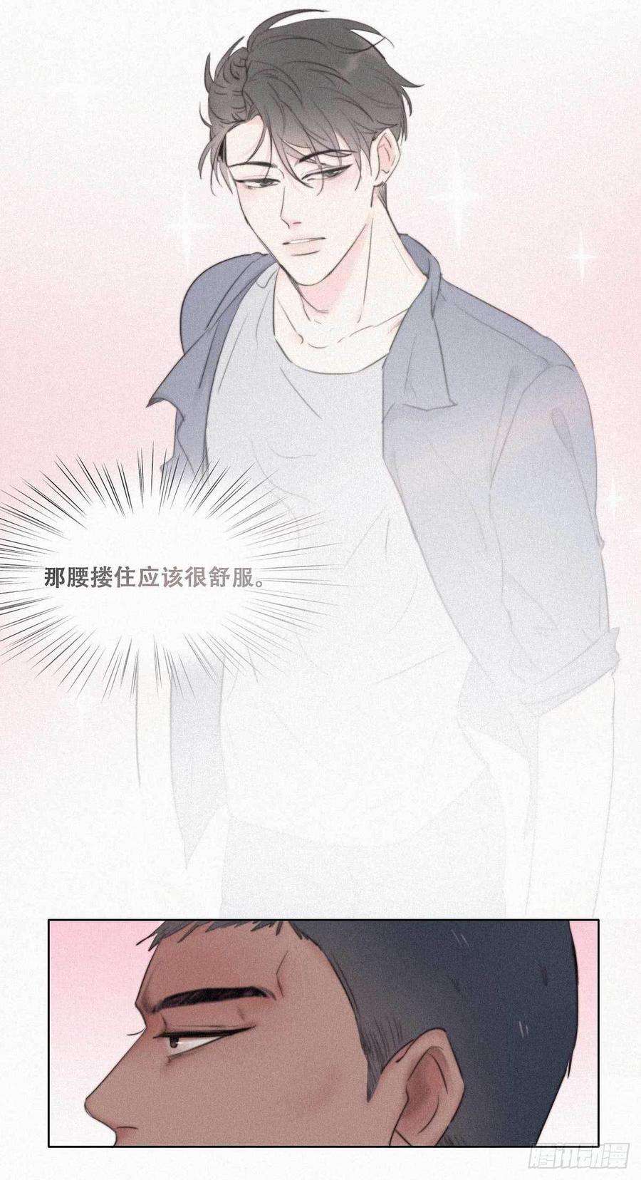逆袭之好孕人生2话 “坦诚相见”