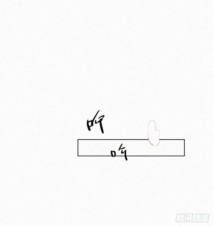 逆袭之好孕人生2话 “坦诚相见”