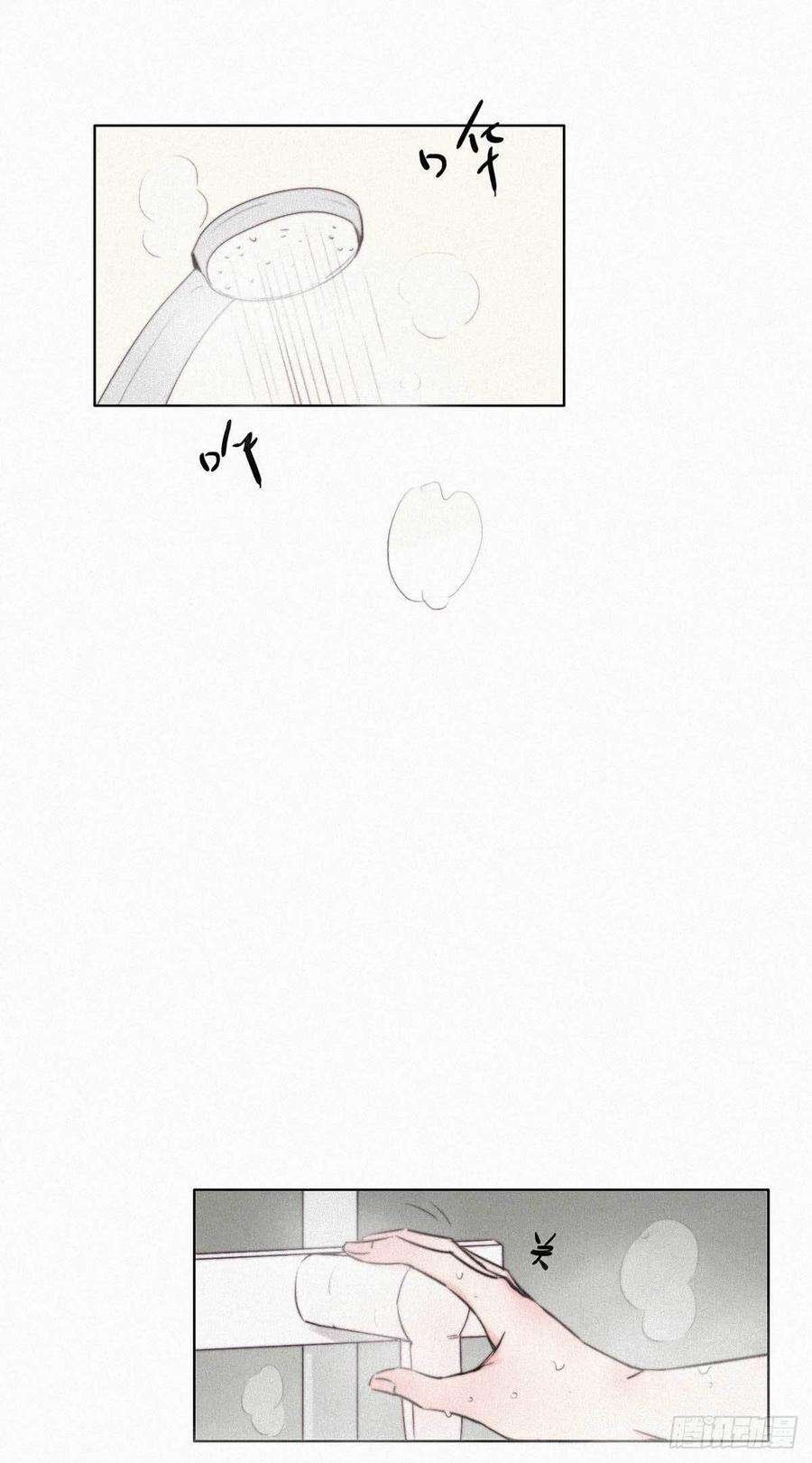 逆袭之好孕人生2话 “坦诚相见”