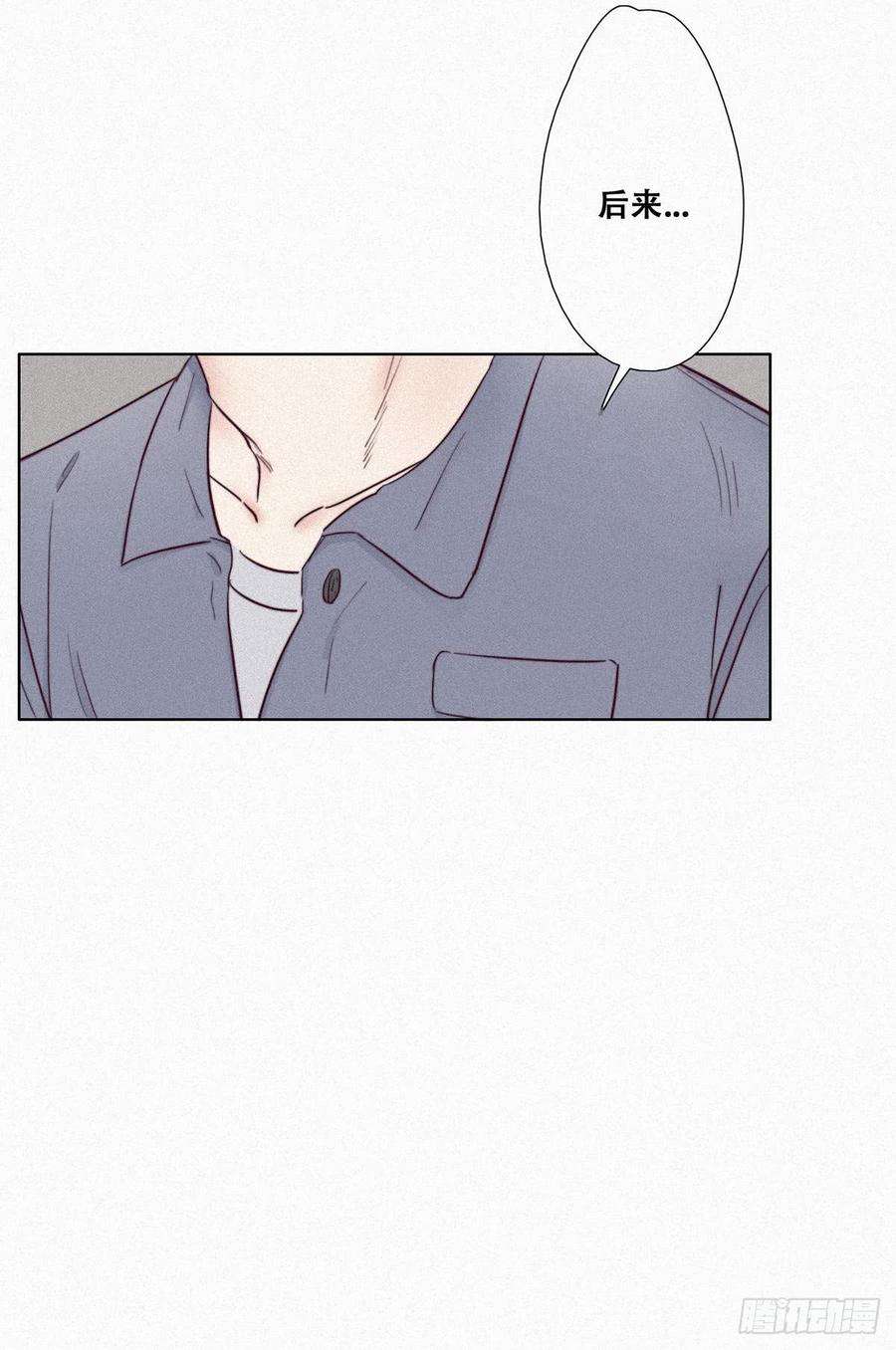 逆袭之好孕人生2话 “坦诚相见”