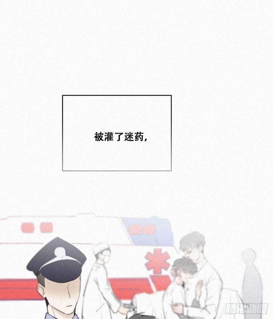 逆袭之好孕人生2话 “坦诚相见”