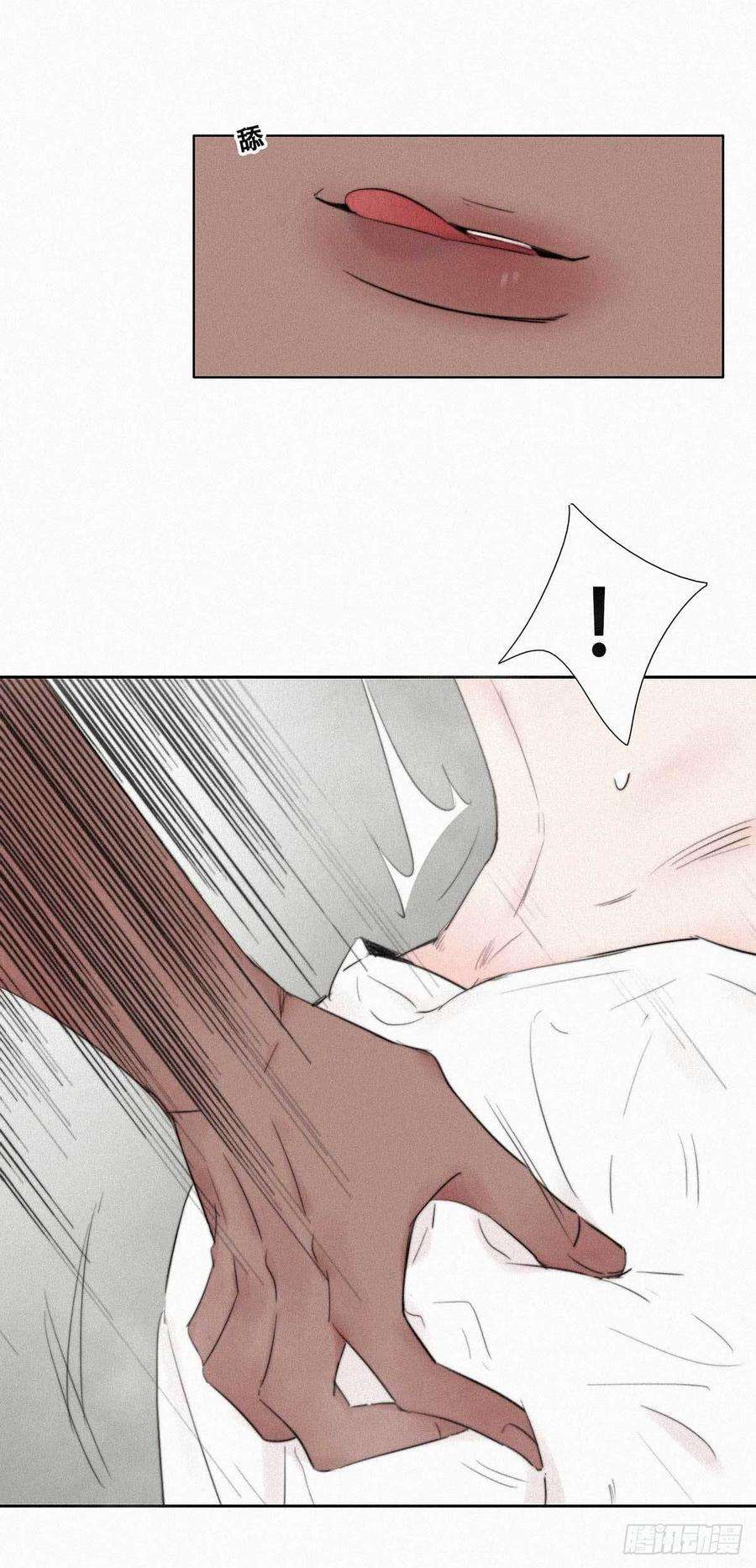 逆袭之好孕人生2话 “坦诚相见”