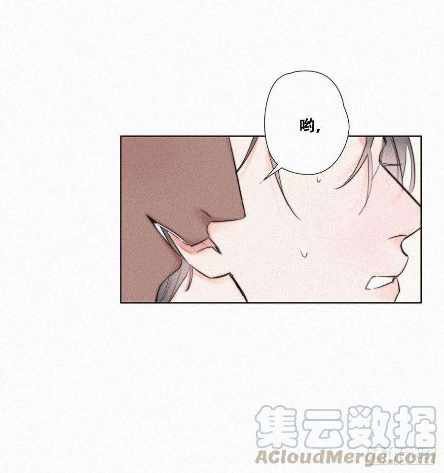 逆袭之好孕人生2话 “坦诚相见”