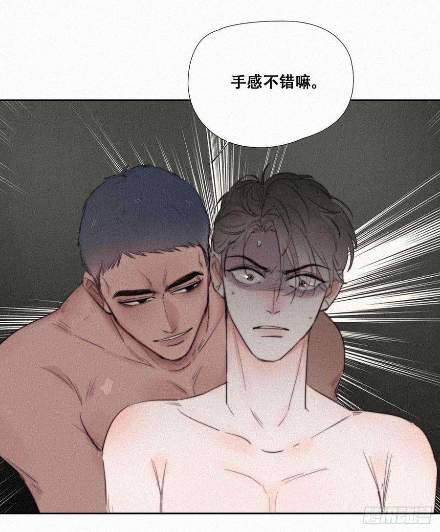 逆袭之好孕人生2话 “坦诚相见”