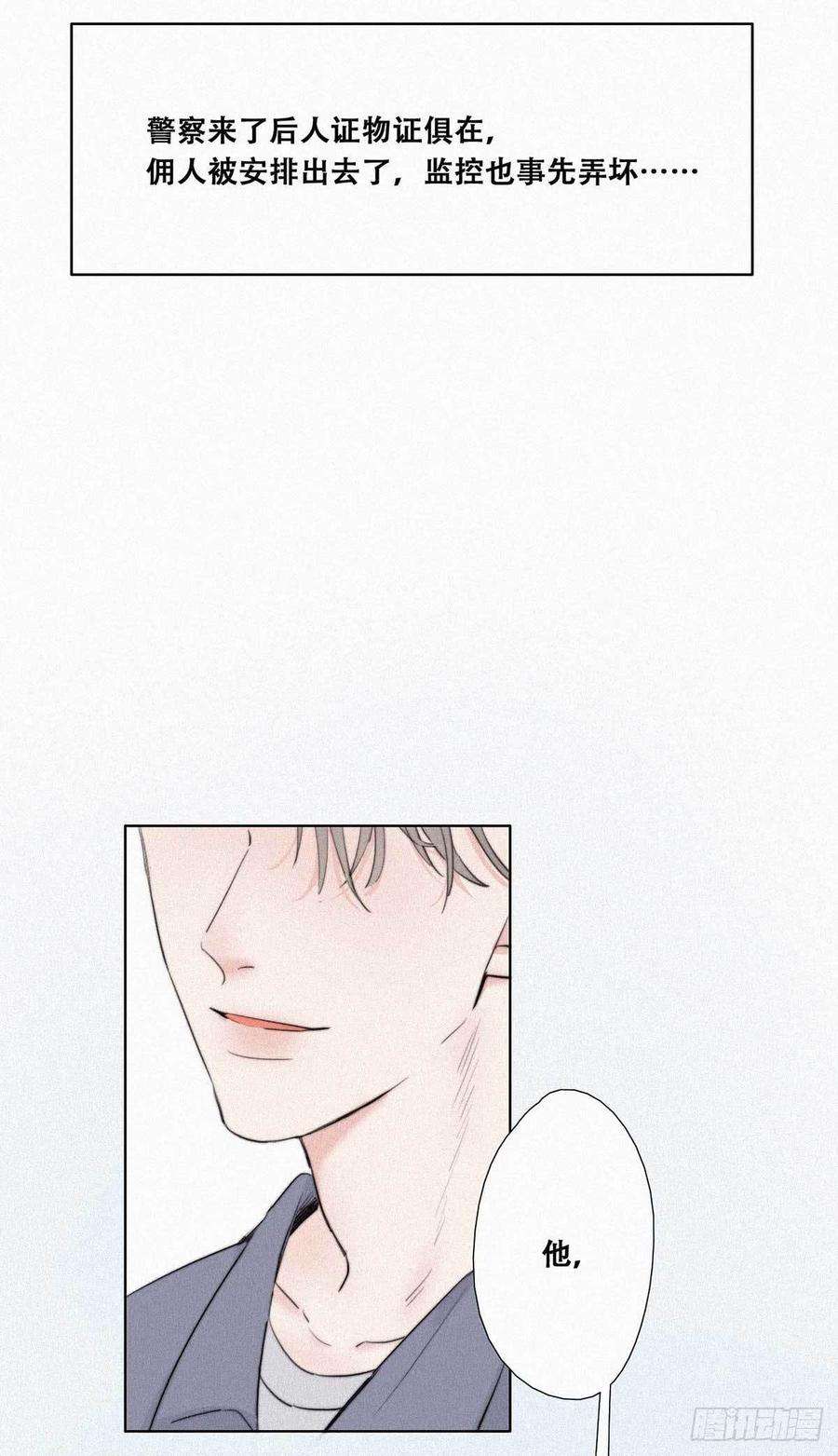 逆袭之好孕人生2话 “坦诚相见”