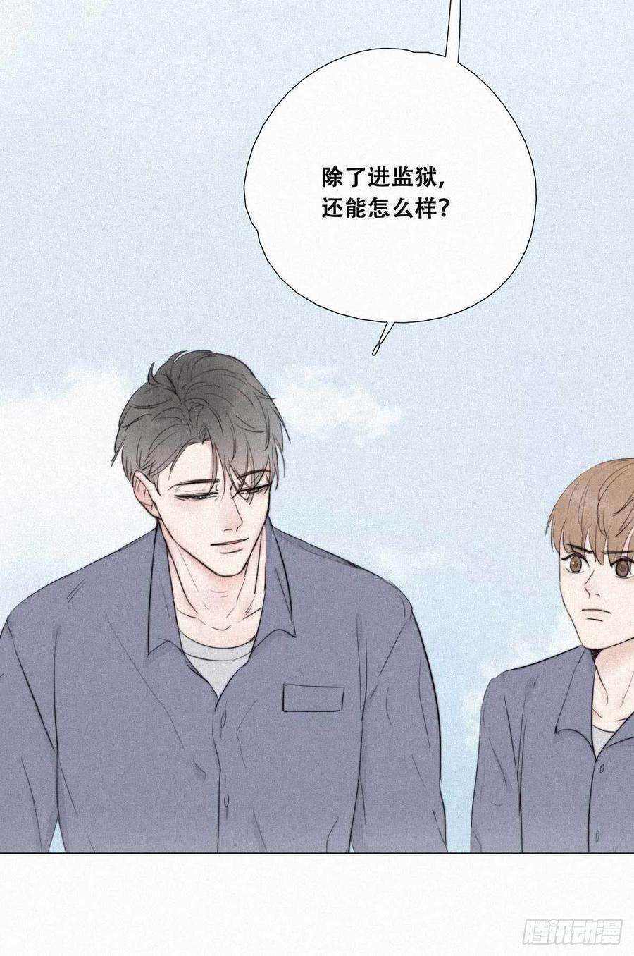 逆袭之好孕人生2话 “坦诚相见”