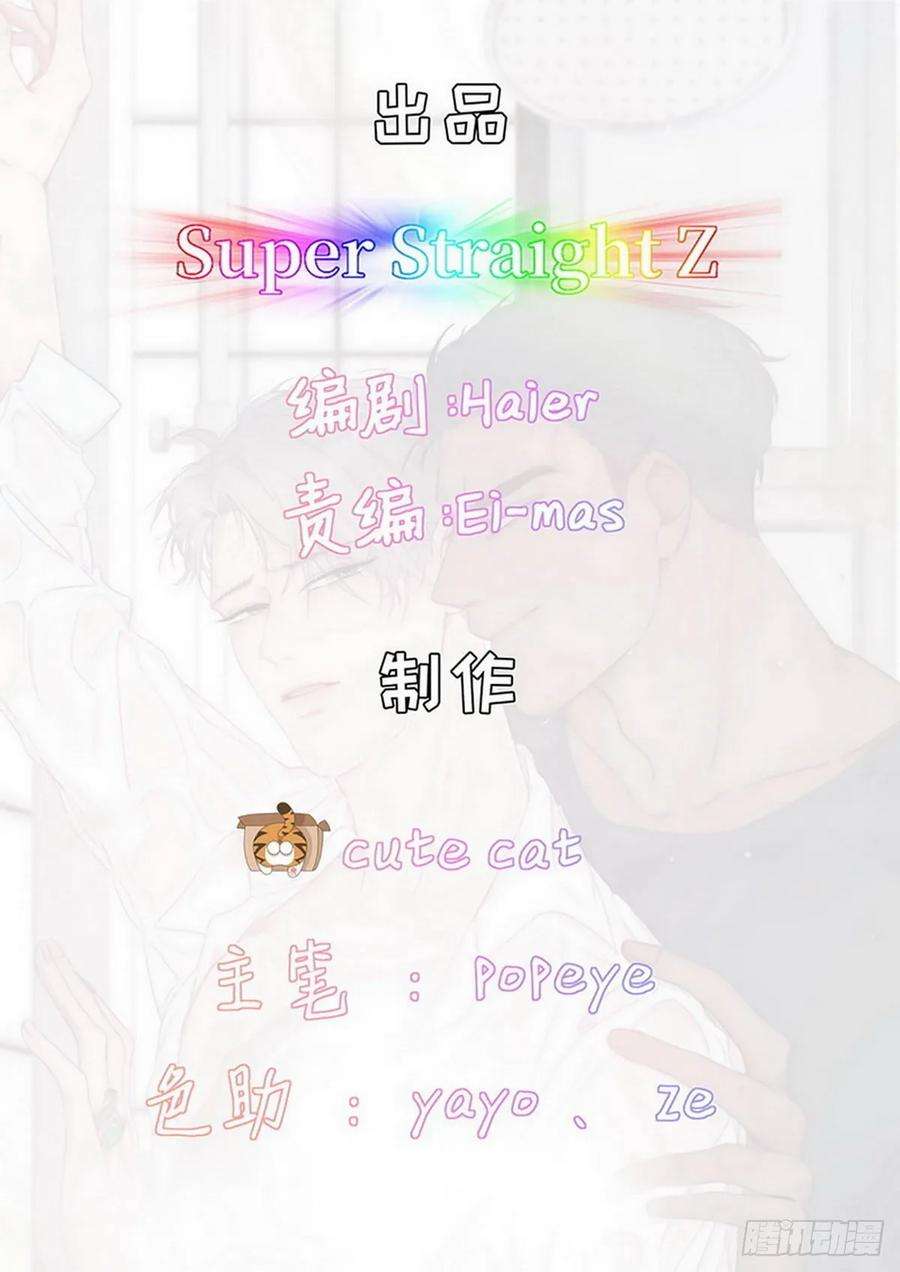 逆袭之好孕人生3话 浴室嬉戏