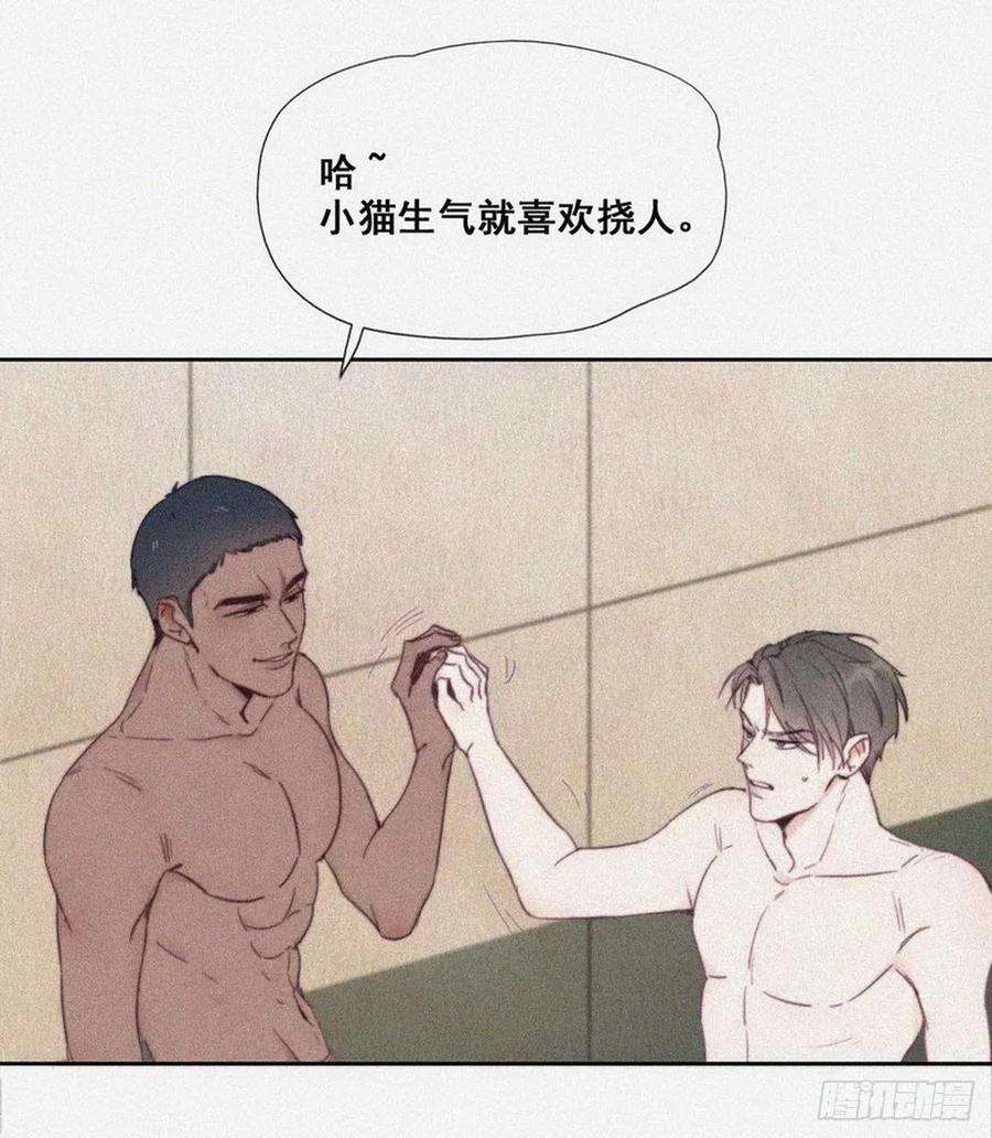逆袭之好孕人生3话 浴室嬉戏