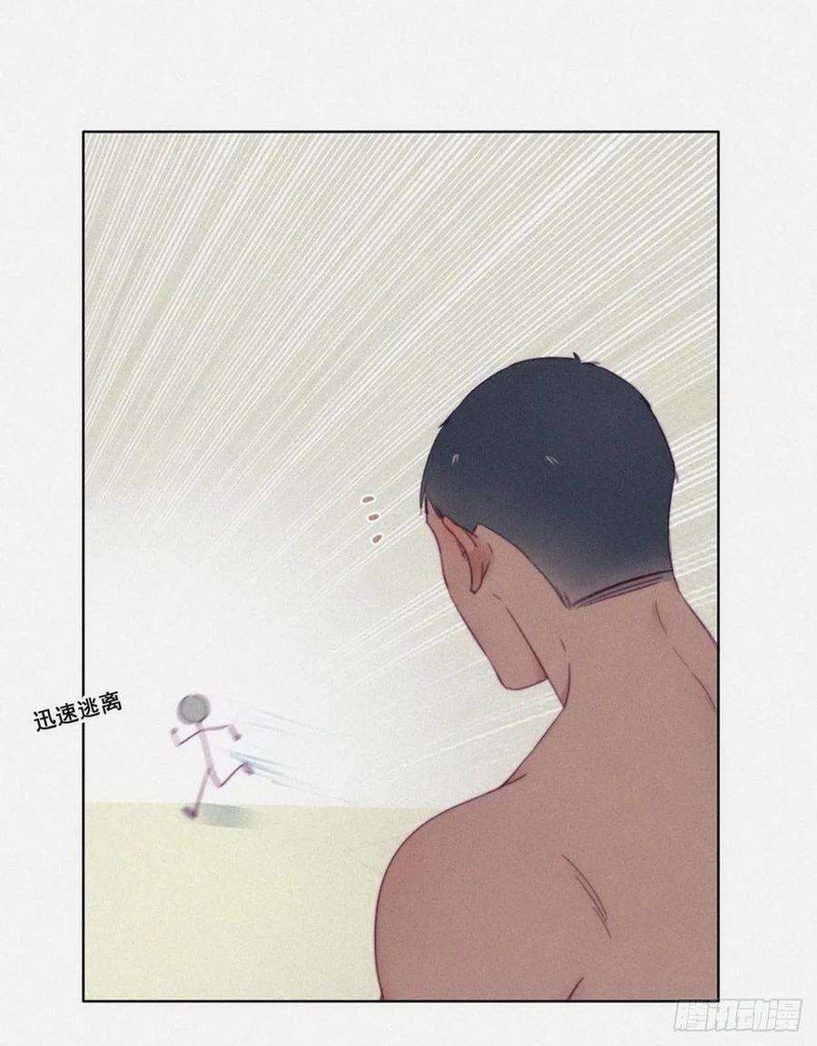 逆袭之好孕人生3话 浴室嬉戏