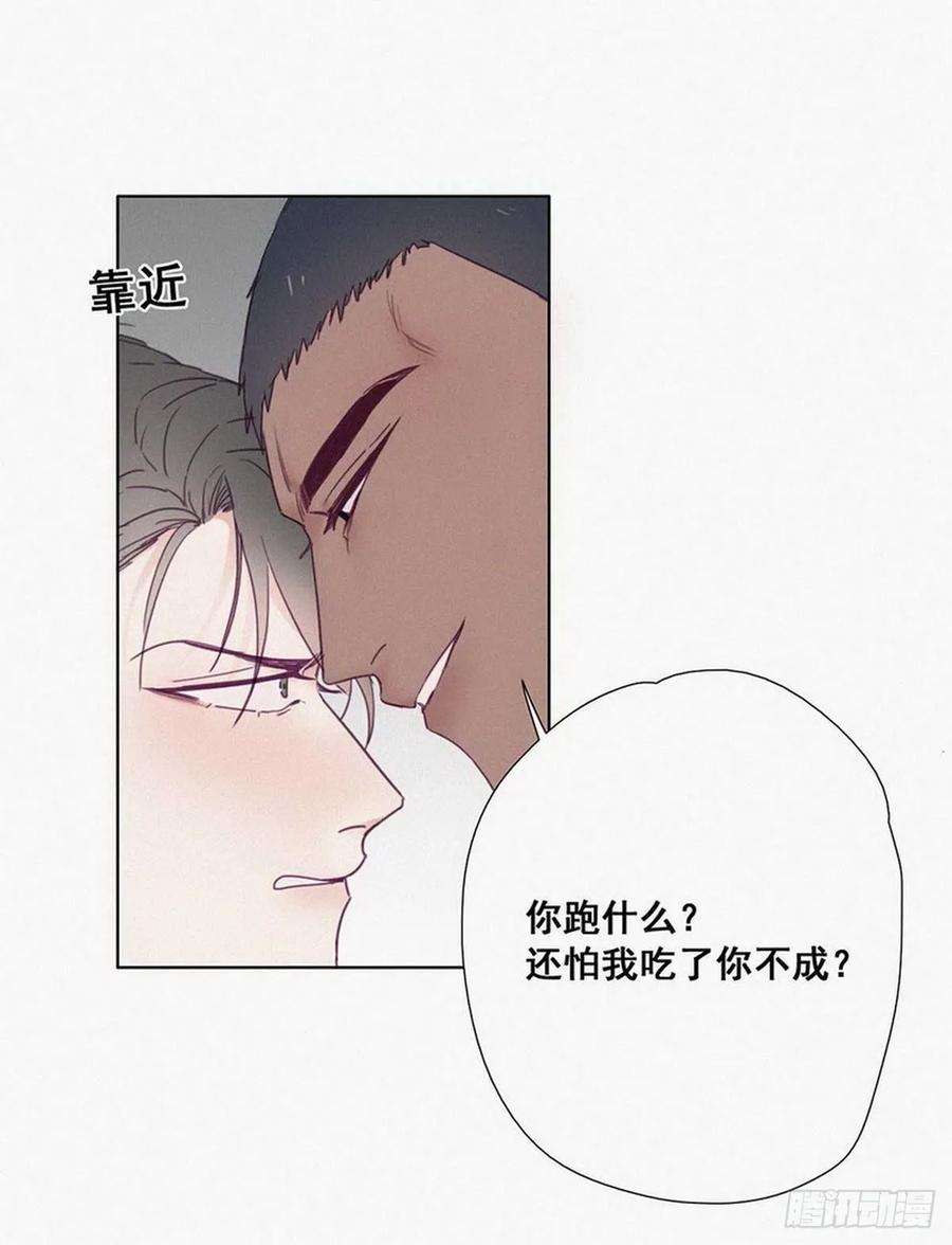 逆袭之好孕人生3话 浴室嬉戏