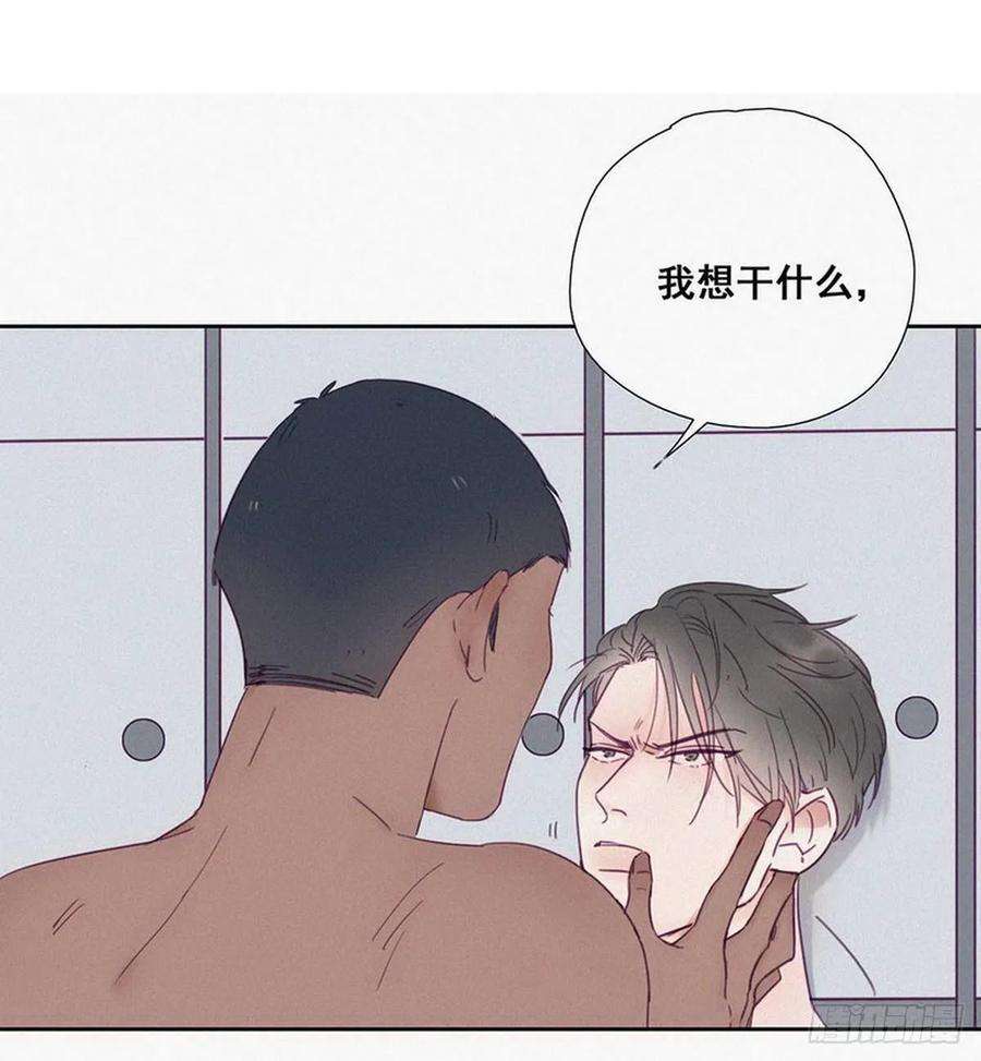 逆袭之好孕人生3话 浴室嬉戏