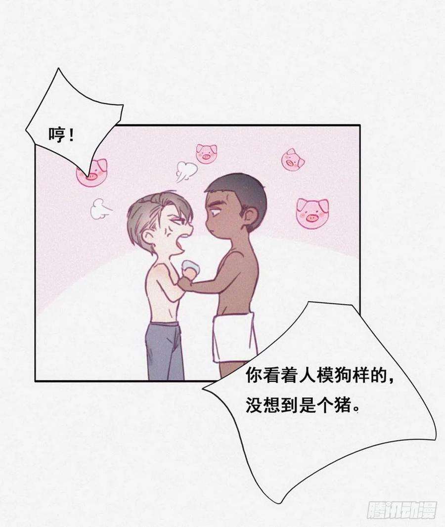 逆袭之好孕人生3话 浴室嬉戏