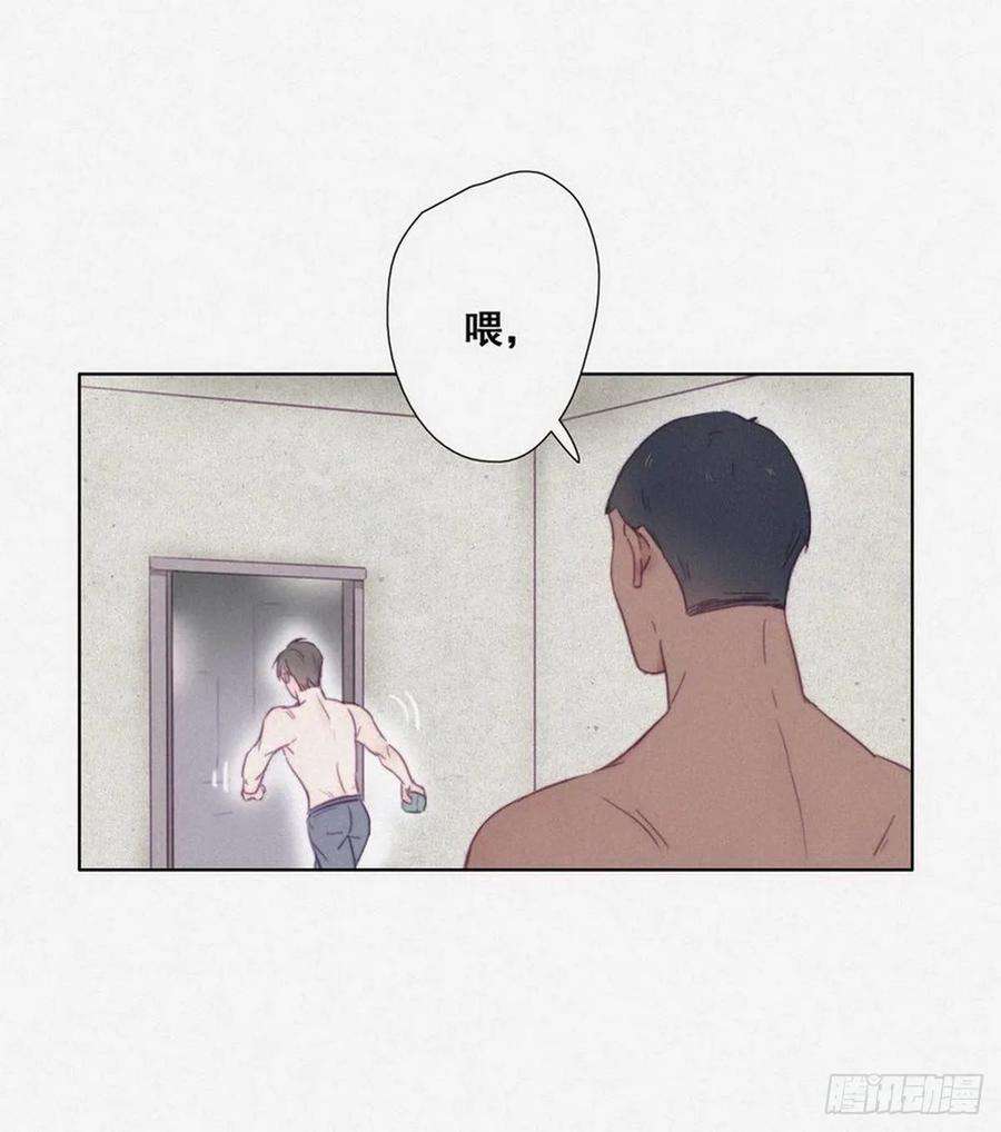 逆袭之好孕人生3话 浴室嬉戏