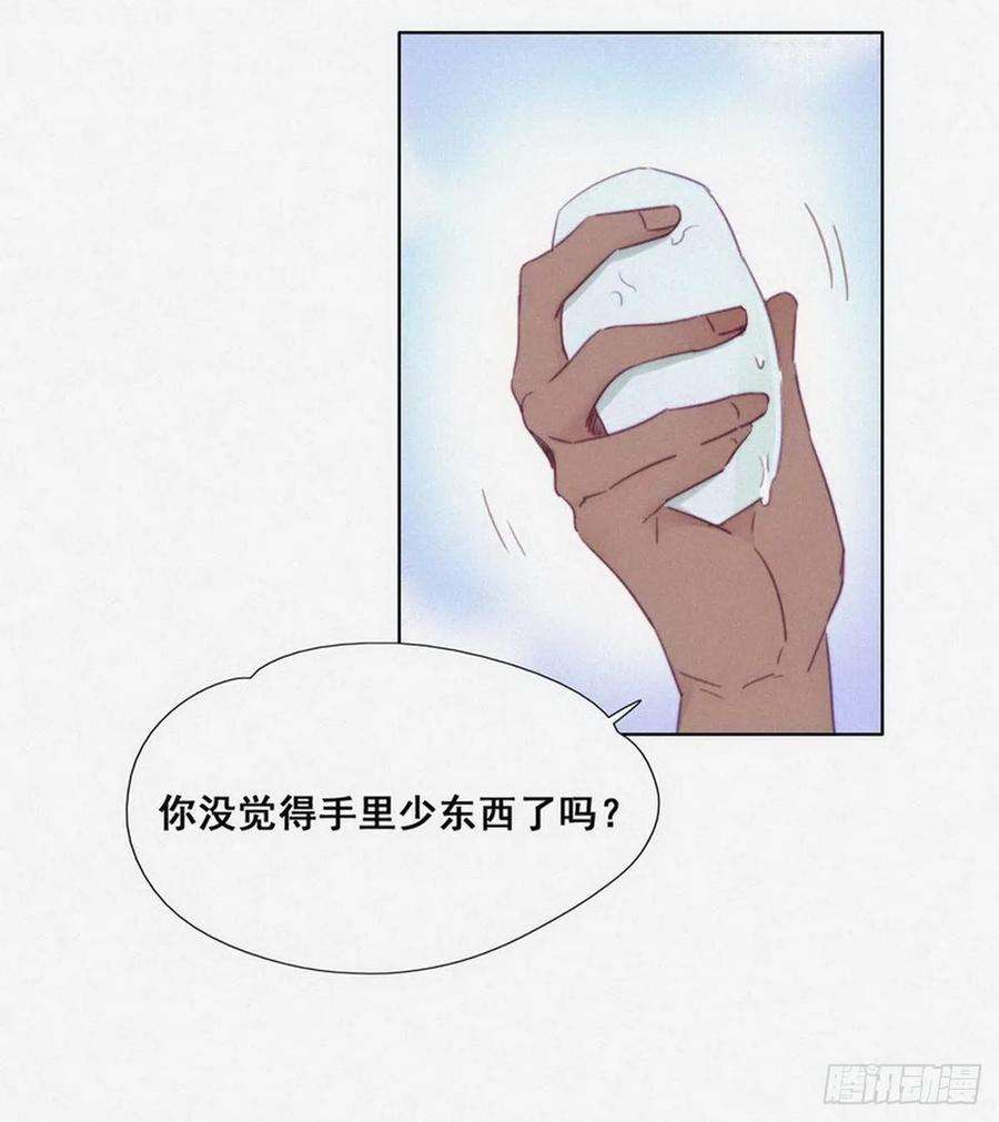 逆袭之好孕人生3话 浴室嬉戏