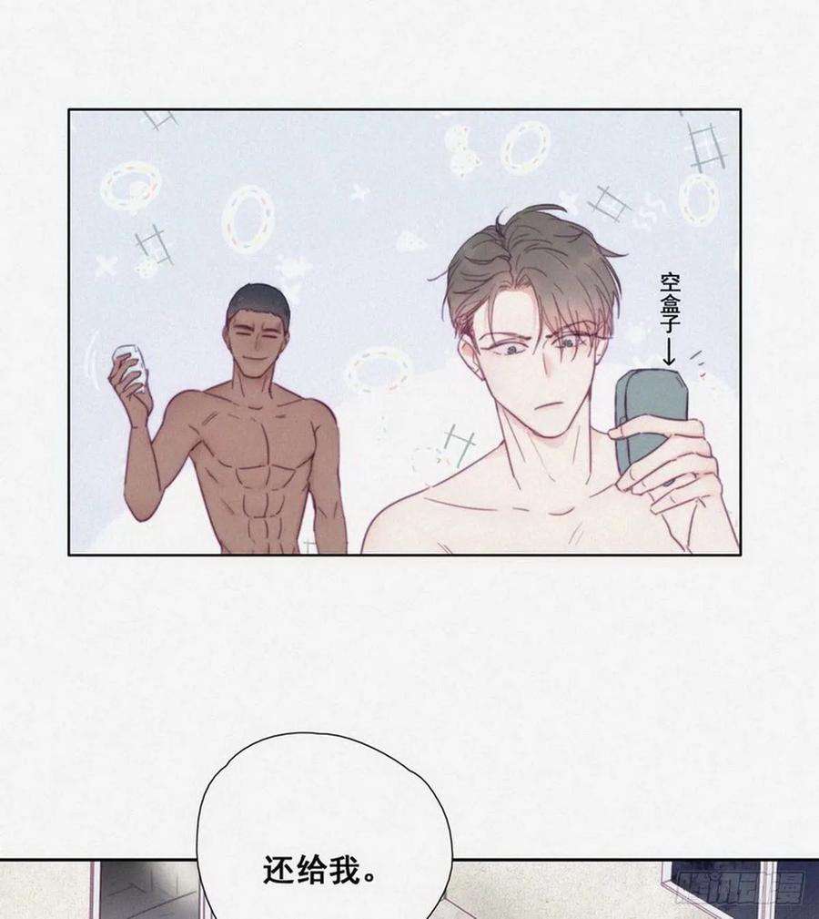 逆袭之好孕人生3话 浴室嬉戏