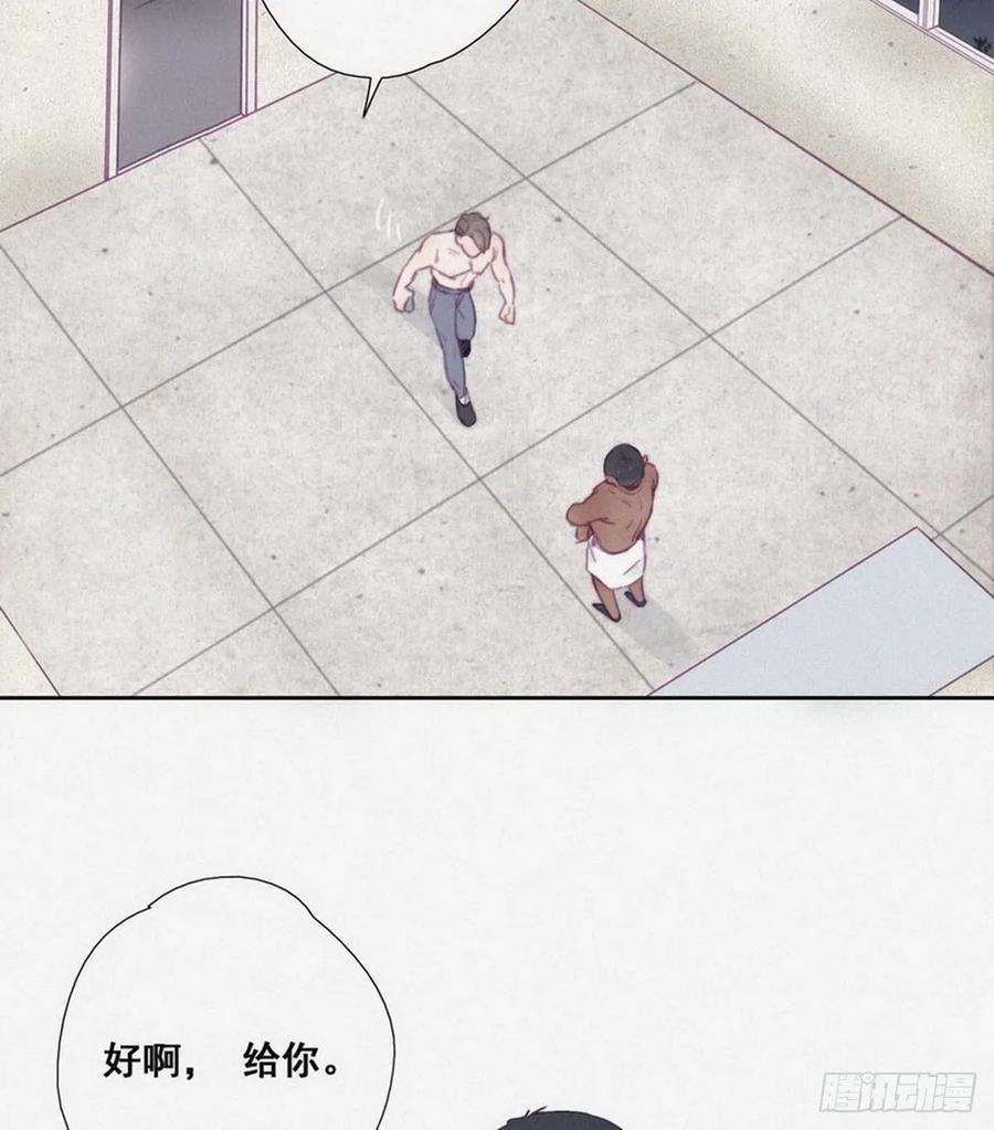 逆袭之好孕人生3话 浴室嬉戏