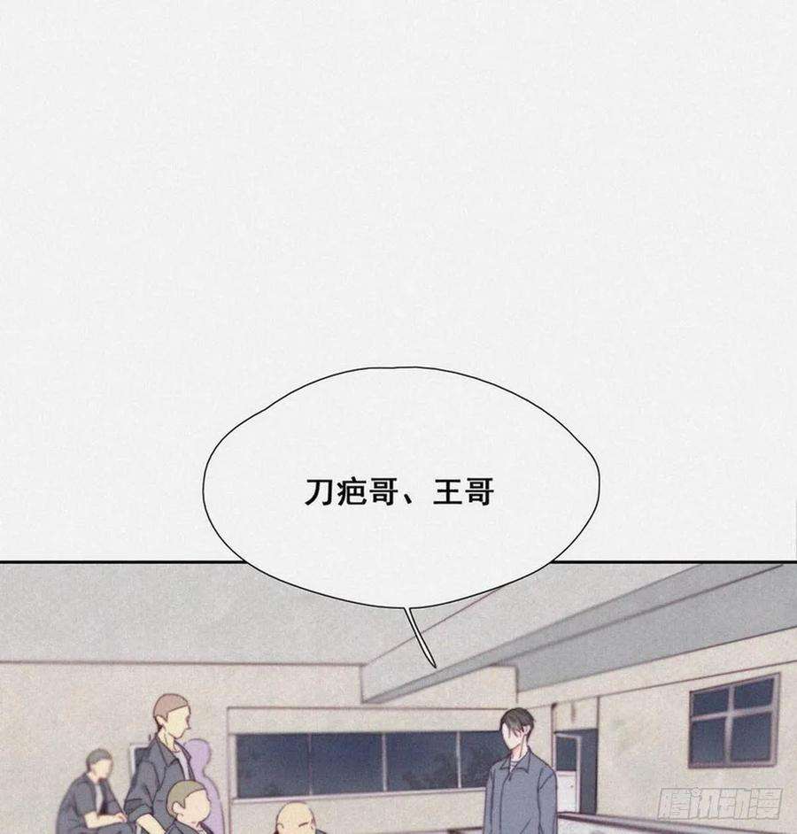 逆袭之好孕人生3话 浴室嬉戏