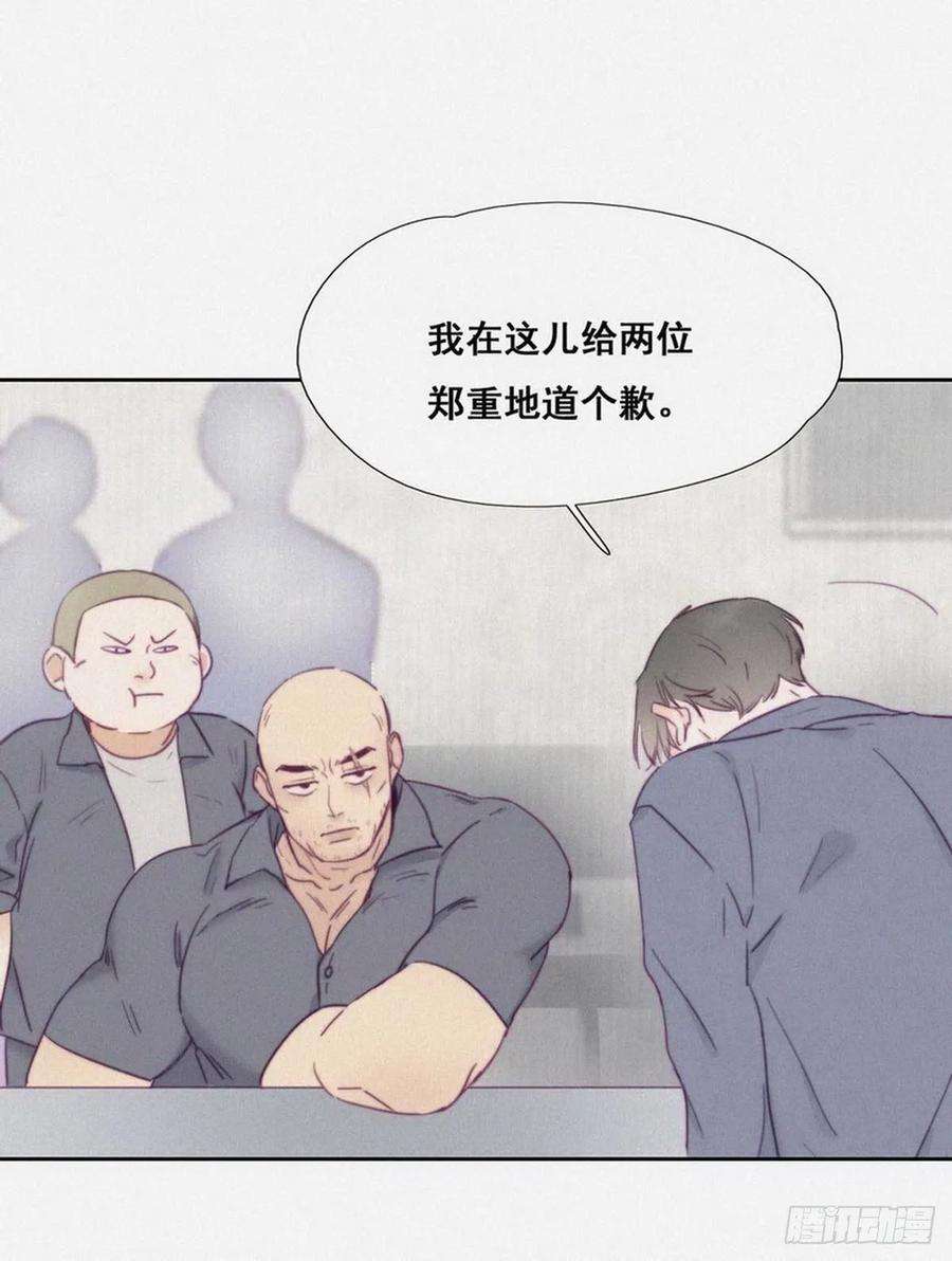 逆袭之好孕人生3话 浴室嬉戏