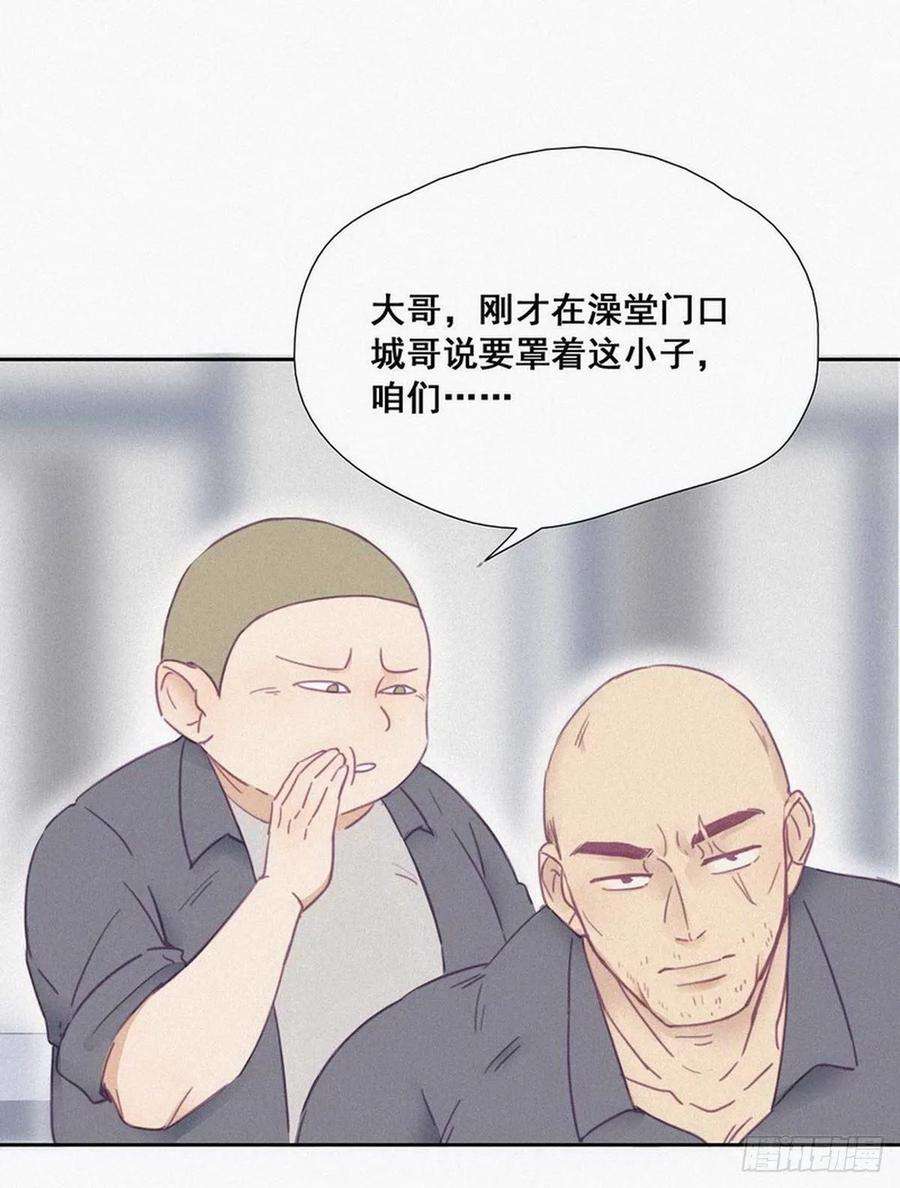 逆袭之好孕人生3话 浴室嬉戏