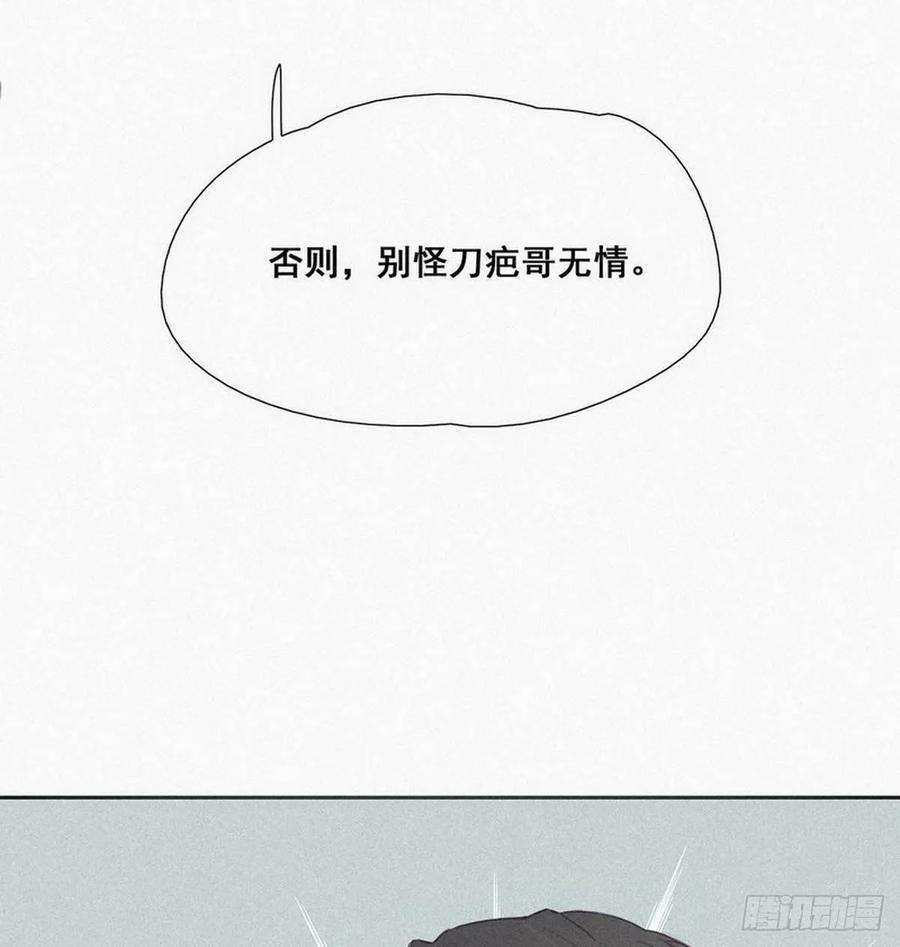 逆袭之好孕人生3话 浴室嬉戏