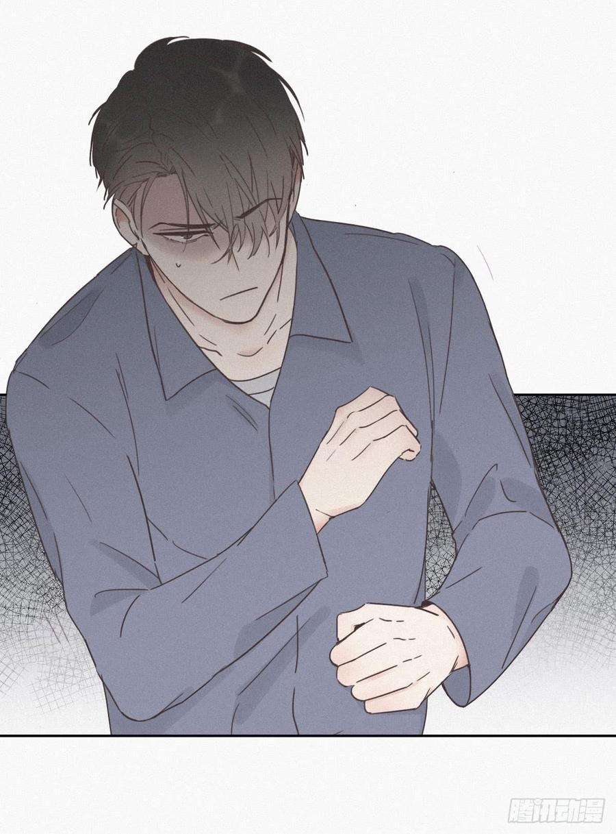 逆袭之好孕人生4话 我的人别乱碰