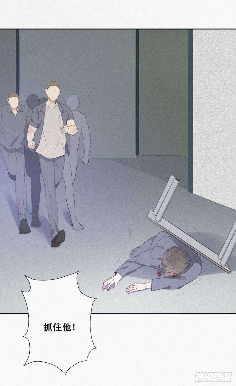 逆袭之好孕人生4话 我的人别乱碰