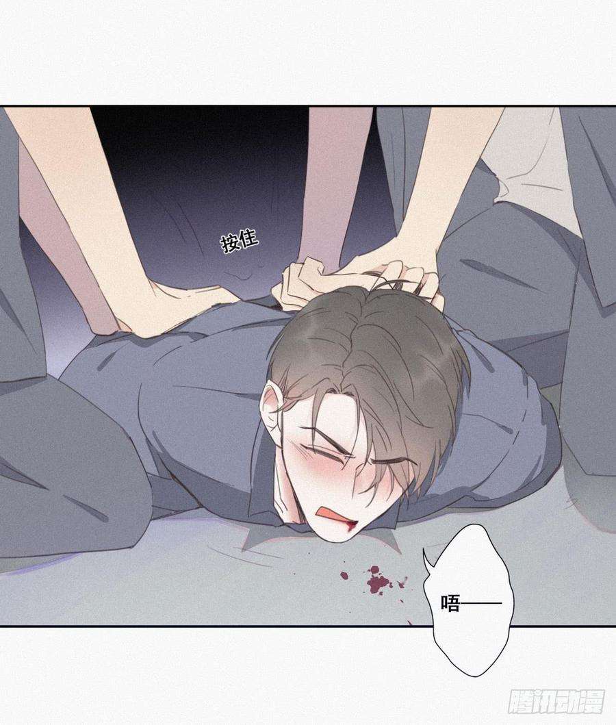 逆袭之好孕人生4话 我的人别乱碰