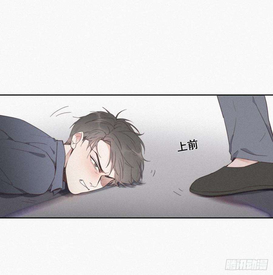 逆袭之好孕人生4话 我的人别乱碰