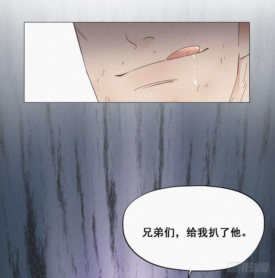 逆袭之好孕人生4话 我的人别乱碰