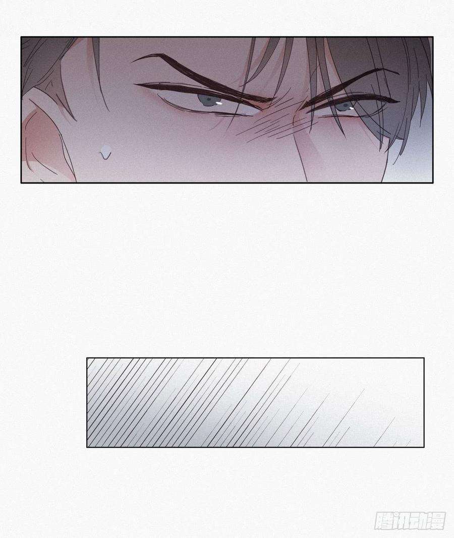 逆袭之好孕人生4话 我的人别乱碰