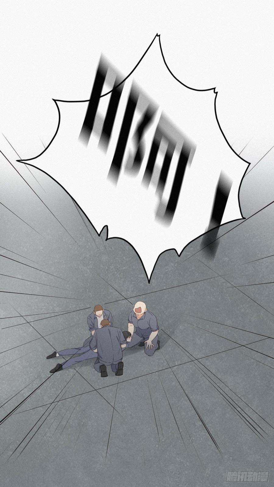 逆袭之好孕人生4话 我的人别乱碰