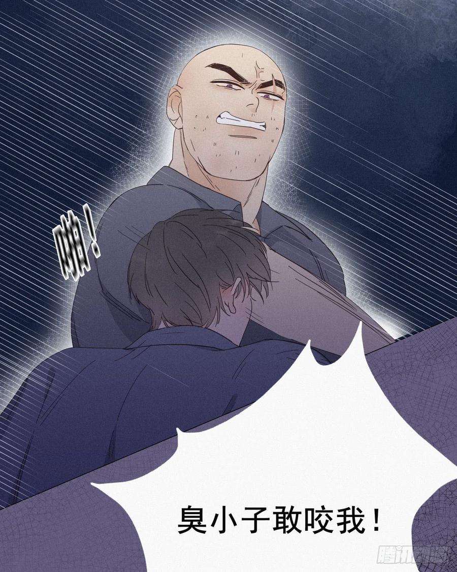 逆袭之好孕人生4话 我的人别乱碰