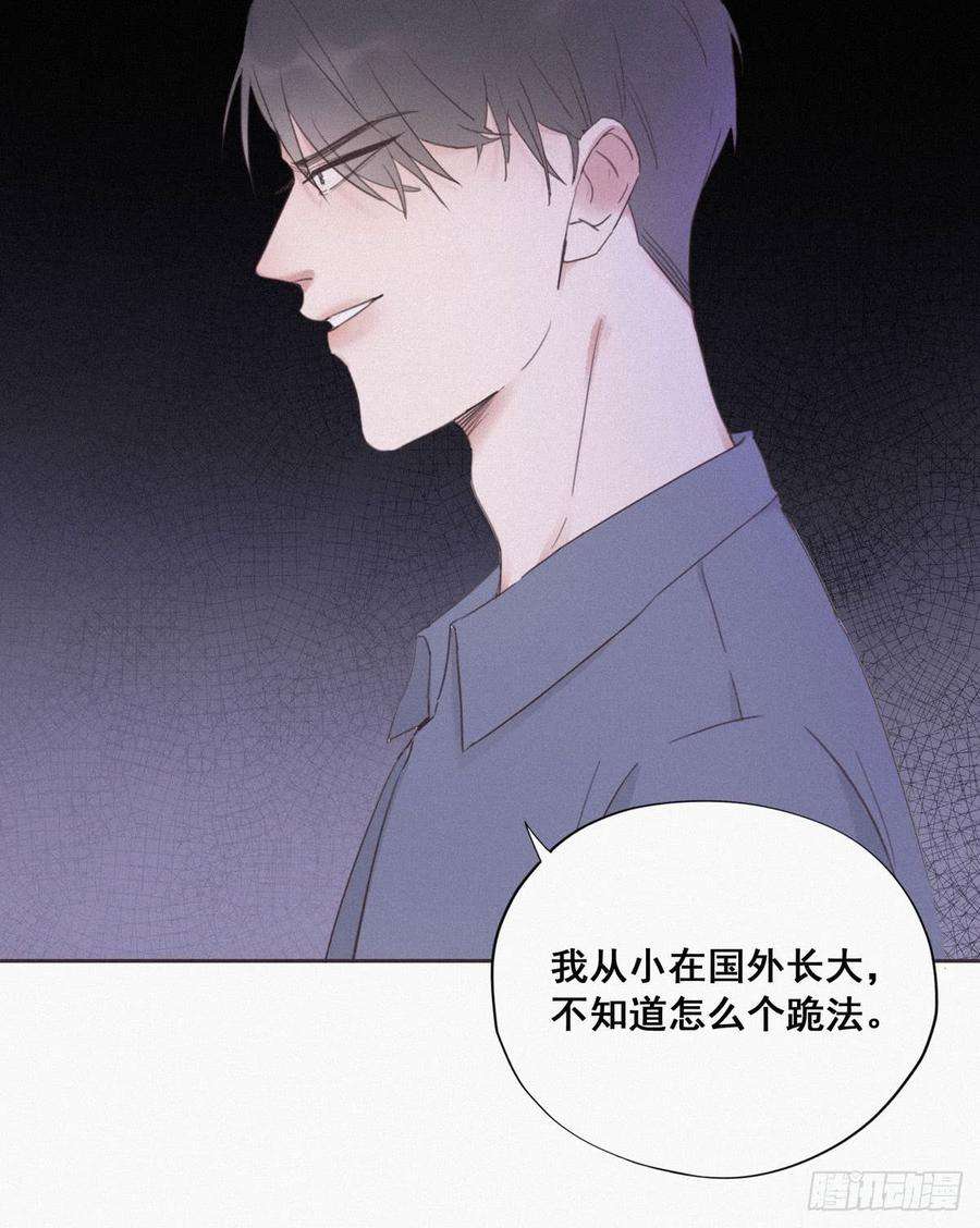 逆袭之好孕人生4话 我的人别乱碰