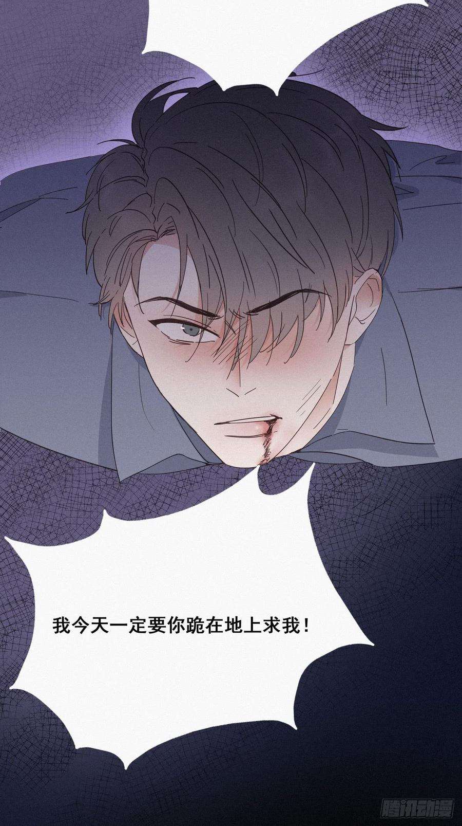 逆袭之好孕人生4话 我的人别乱碰
