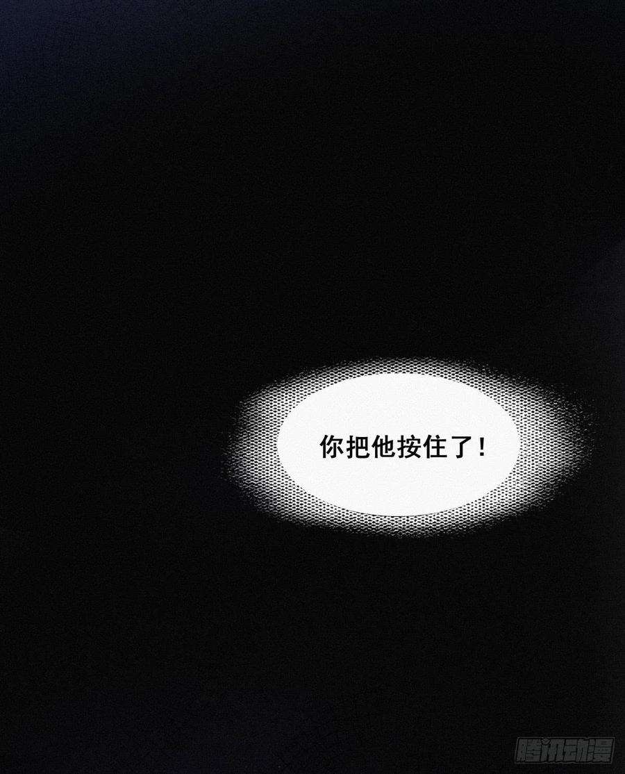 逆袭之好孕人生4话 我的人别乱碰
