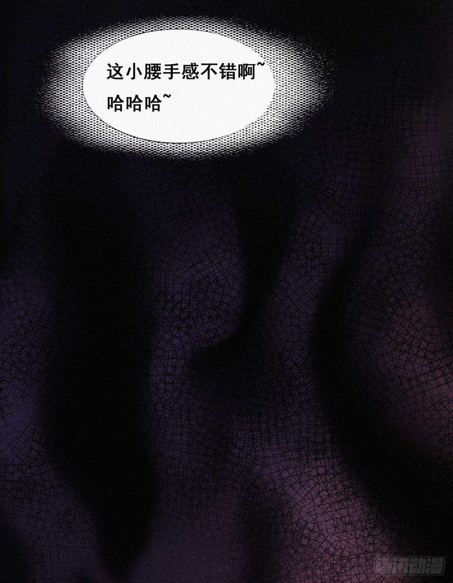 逆袭之好孕人生4话 我的人别乱碰